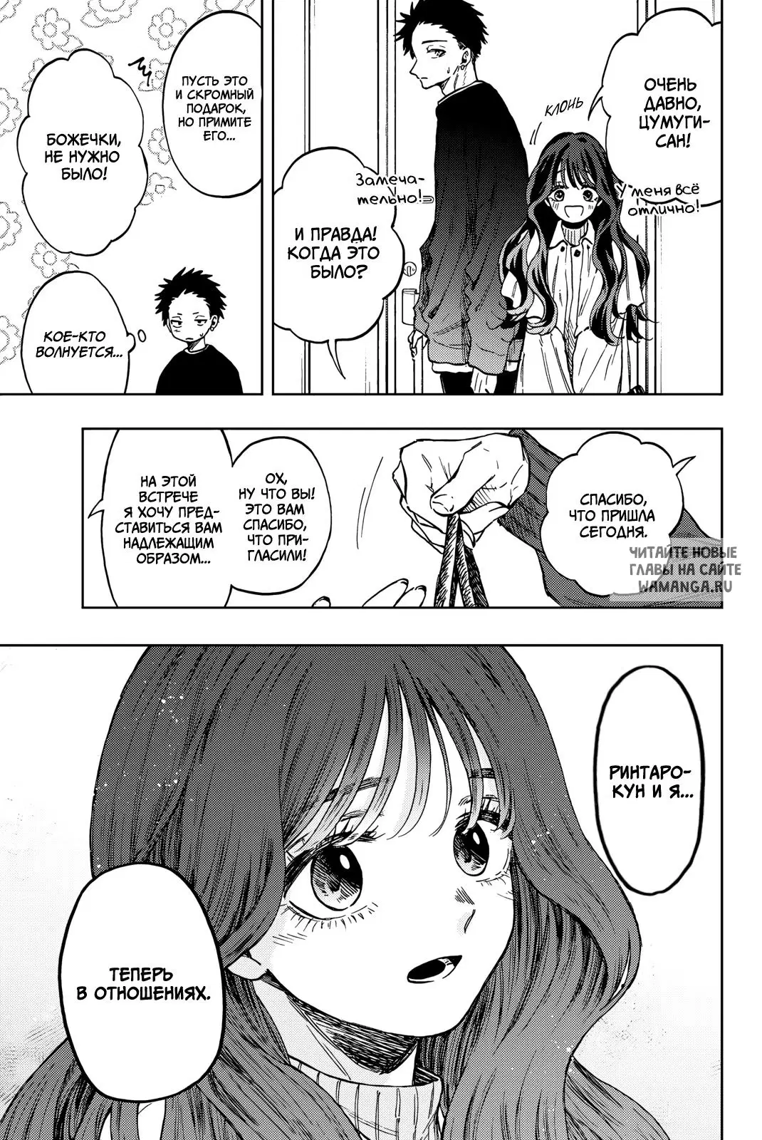 Page 11.000