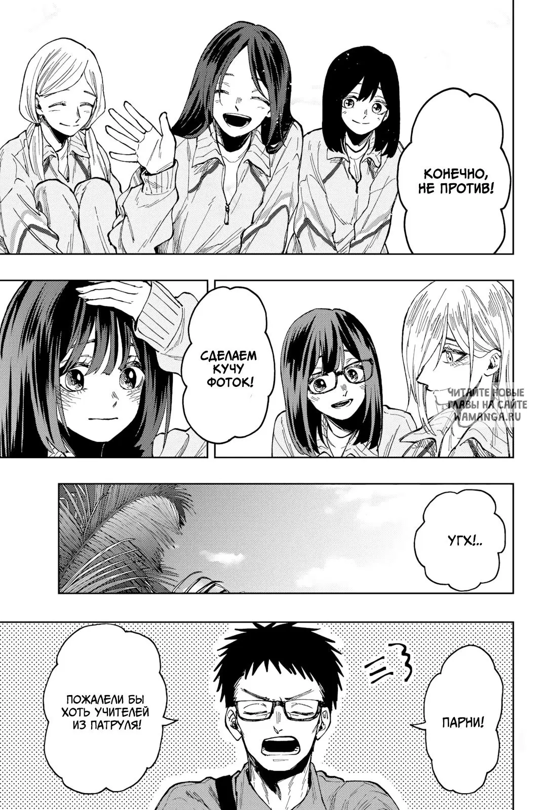 Page 11.000