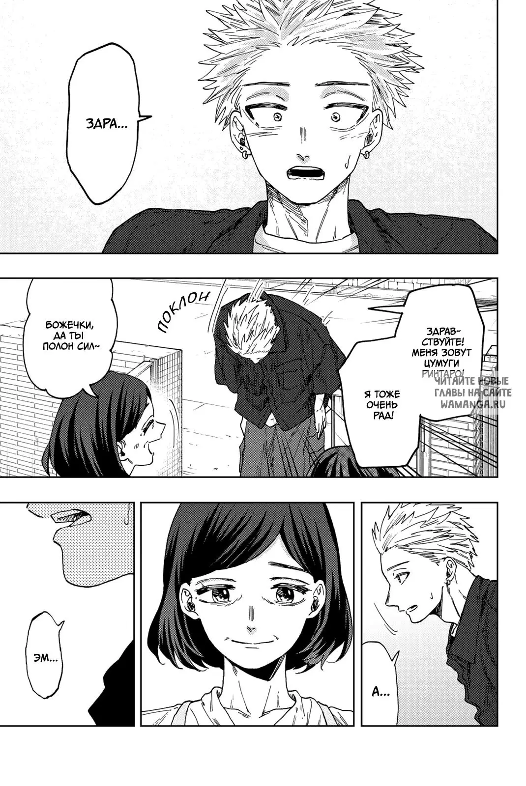 Page 11.000