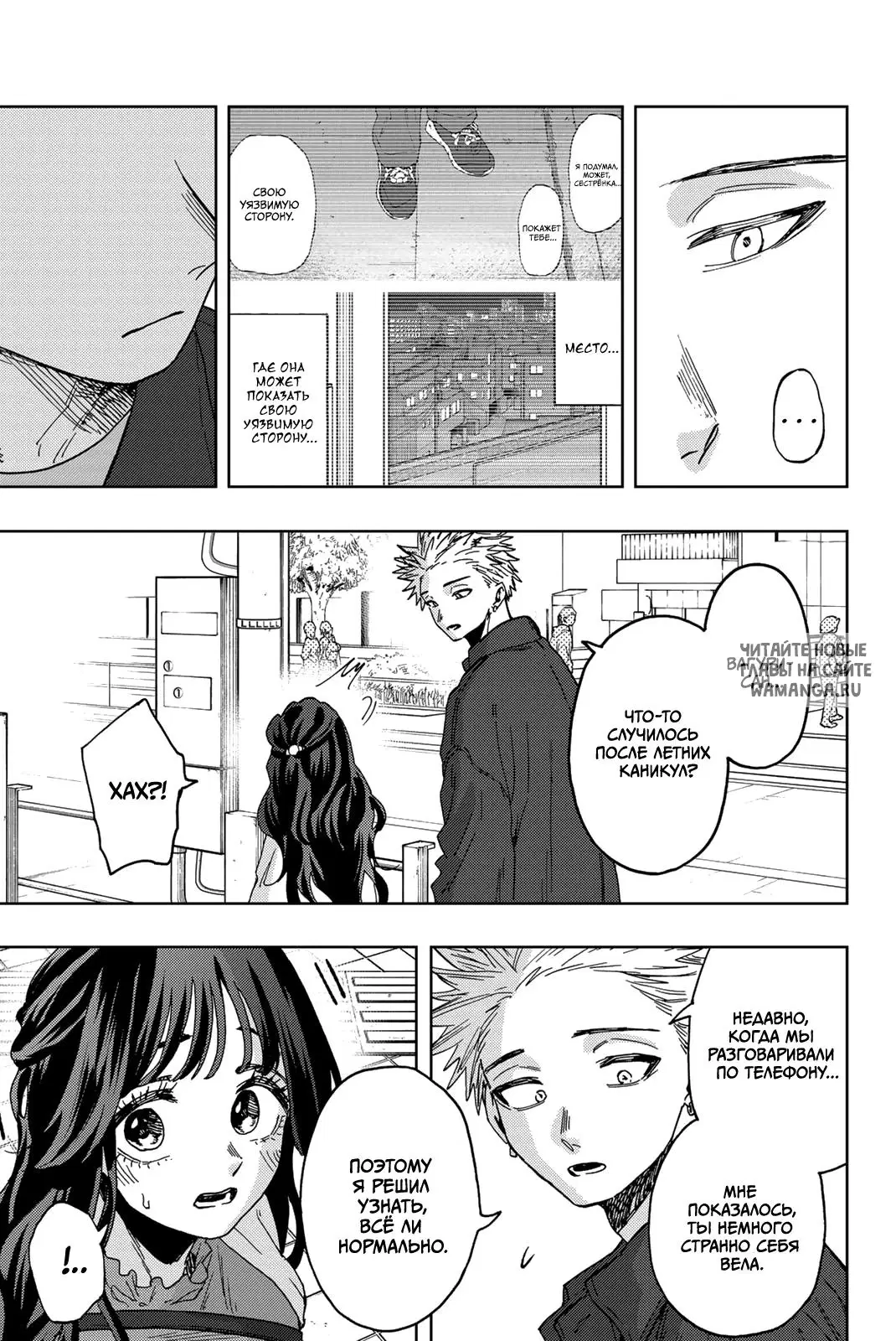 Page 11.000