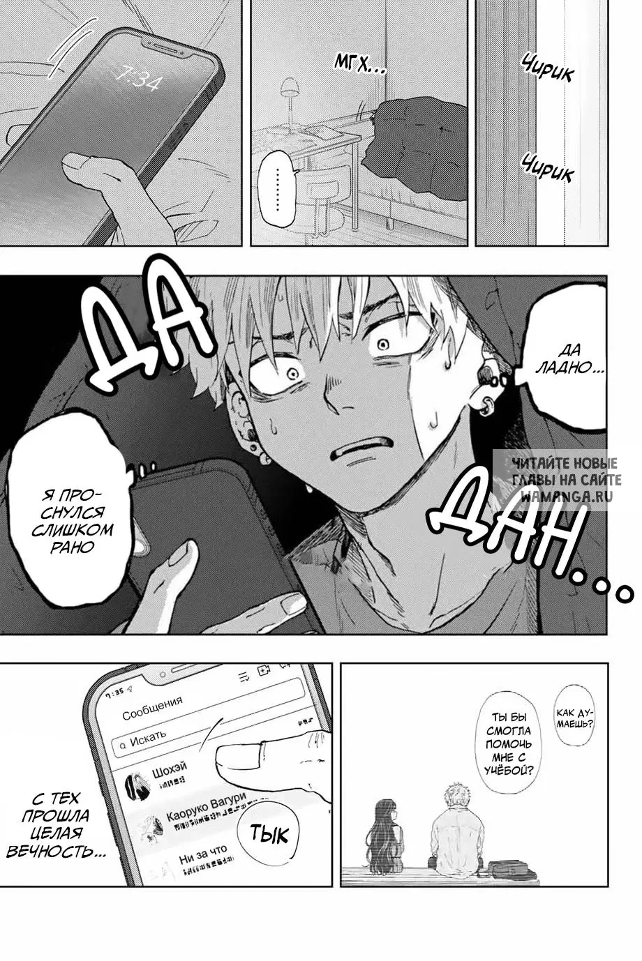 Page 1.000
