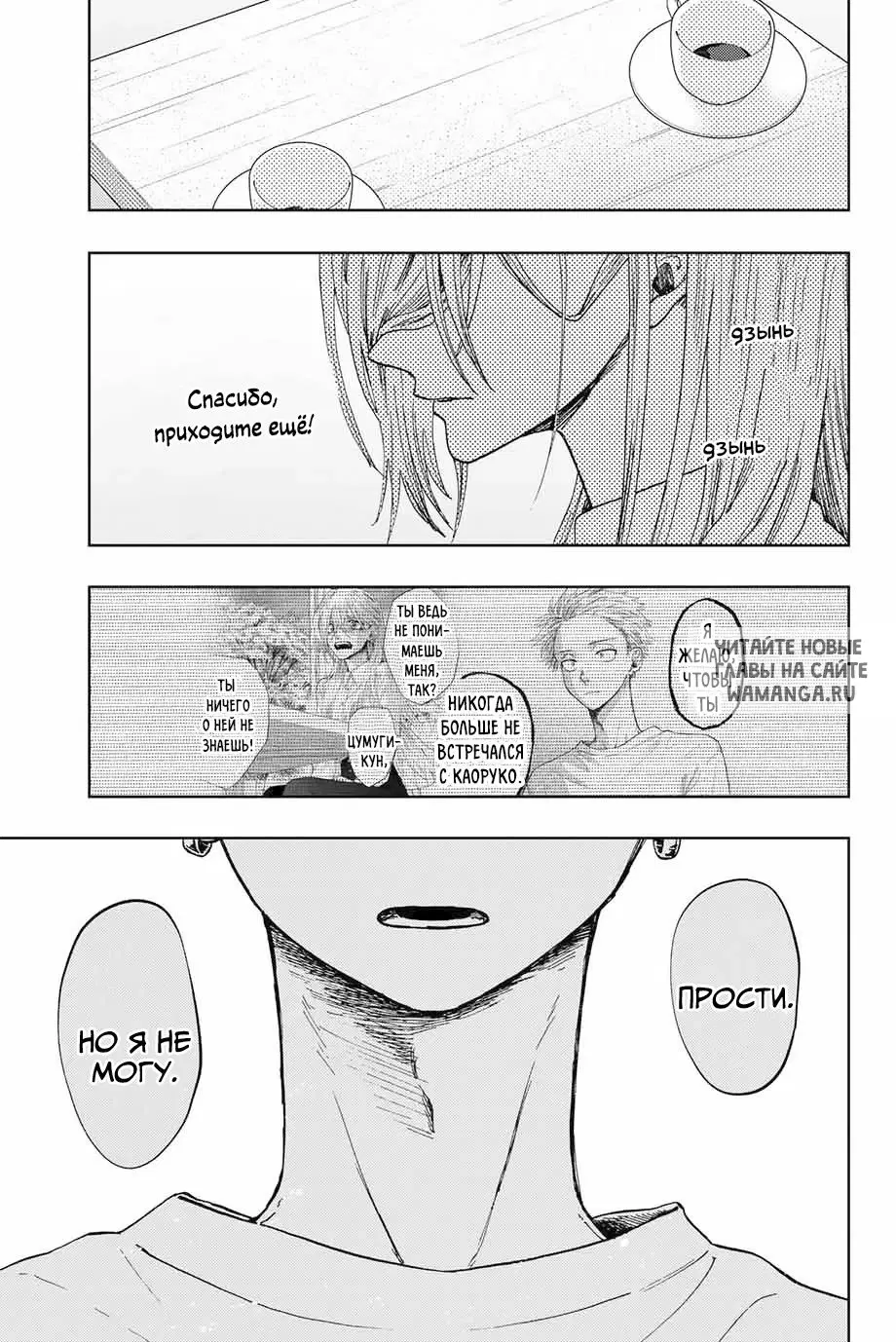 Page 1.000
