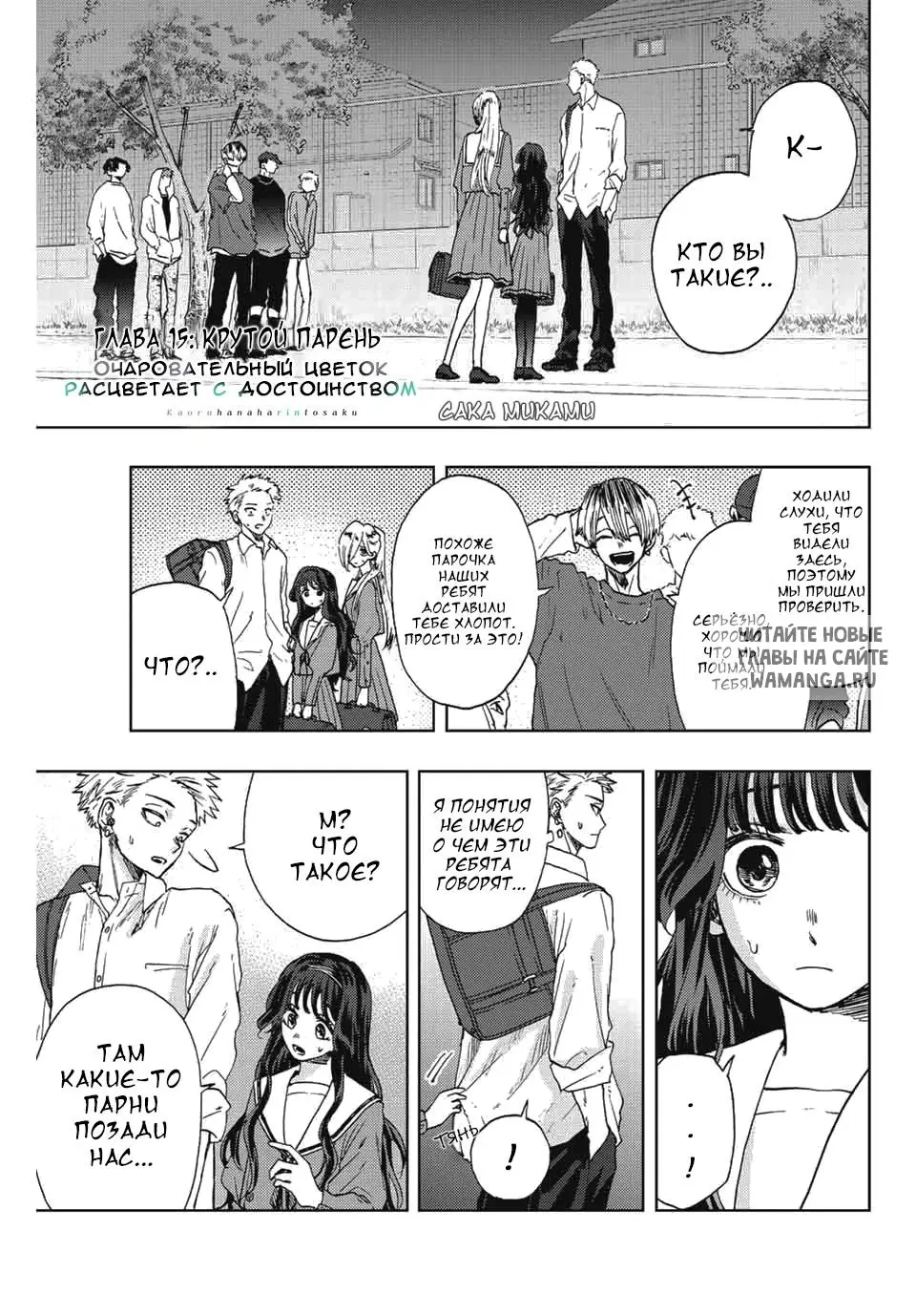 Page 1.000