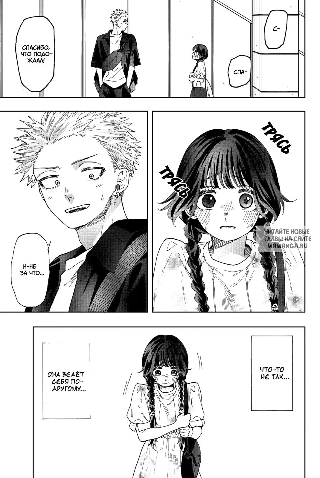 Page 1.000