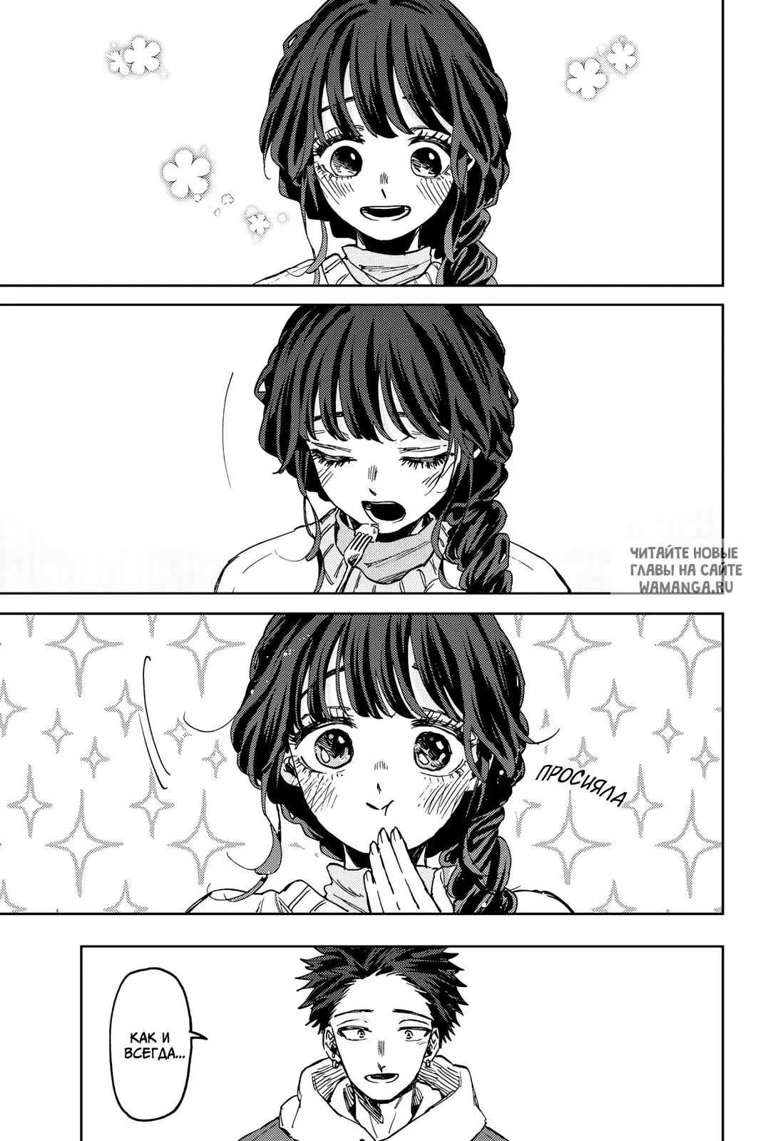 Page 1.000