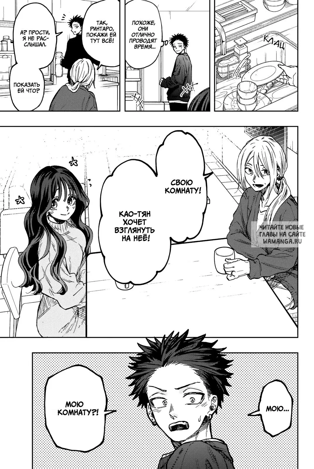 Page 1.000