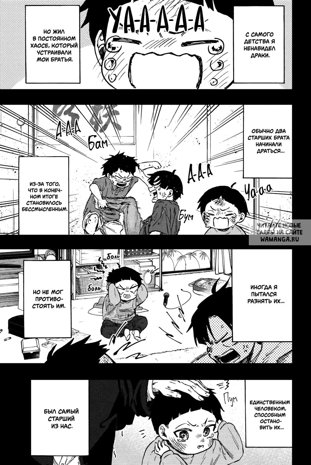 Page 1.000