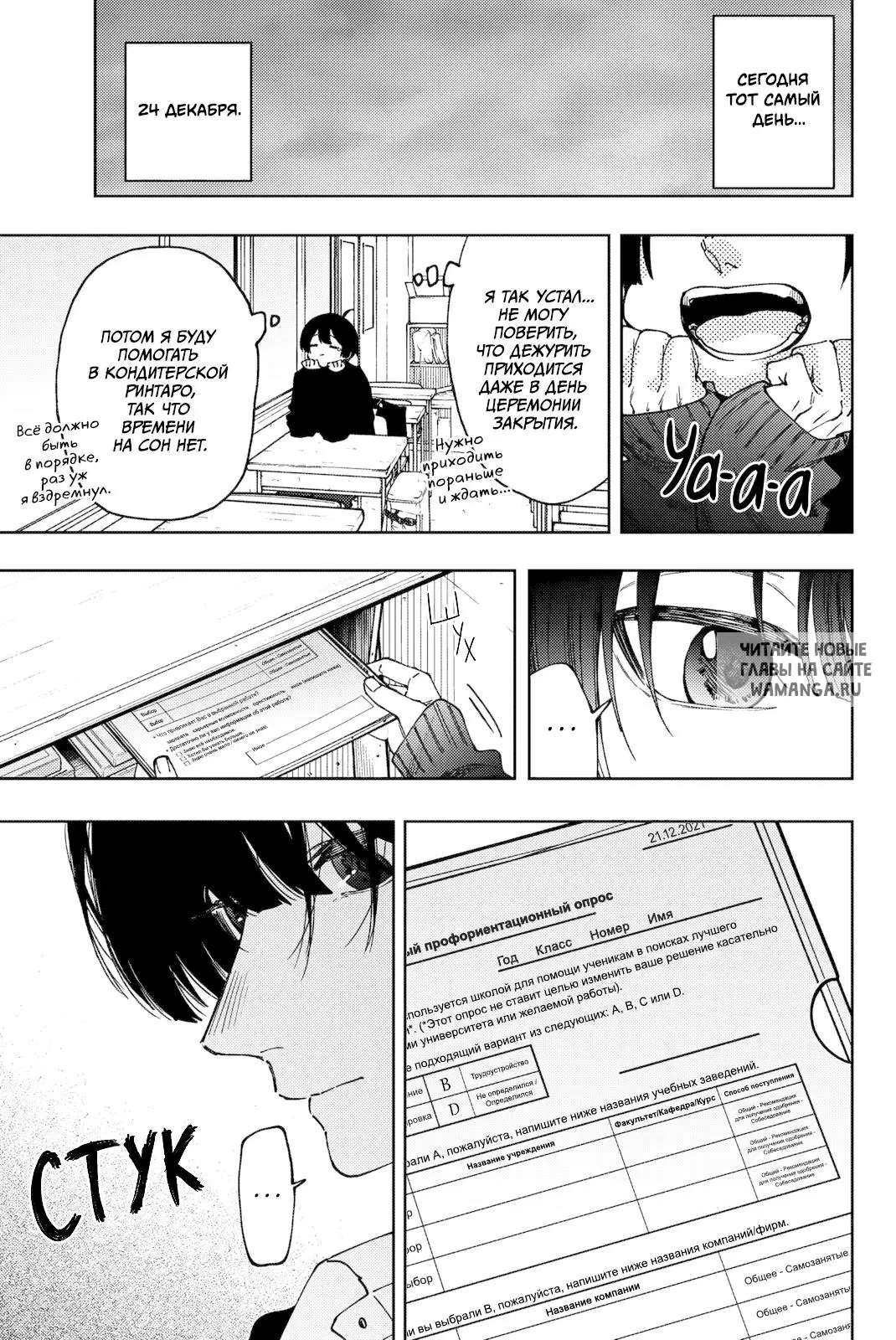 Page 1.000