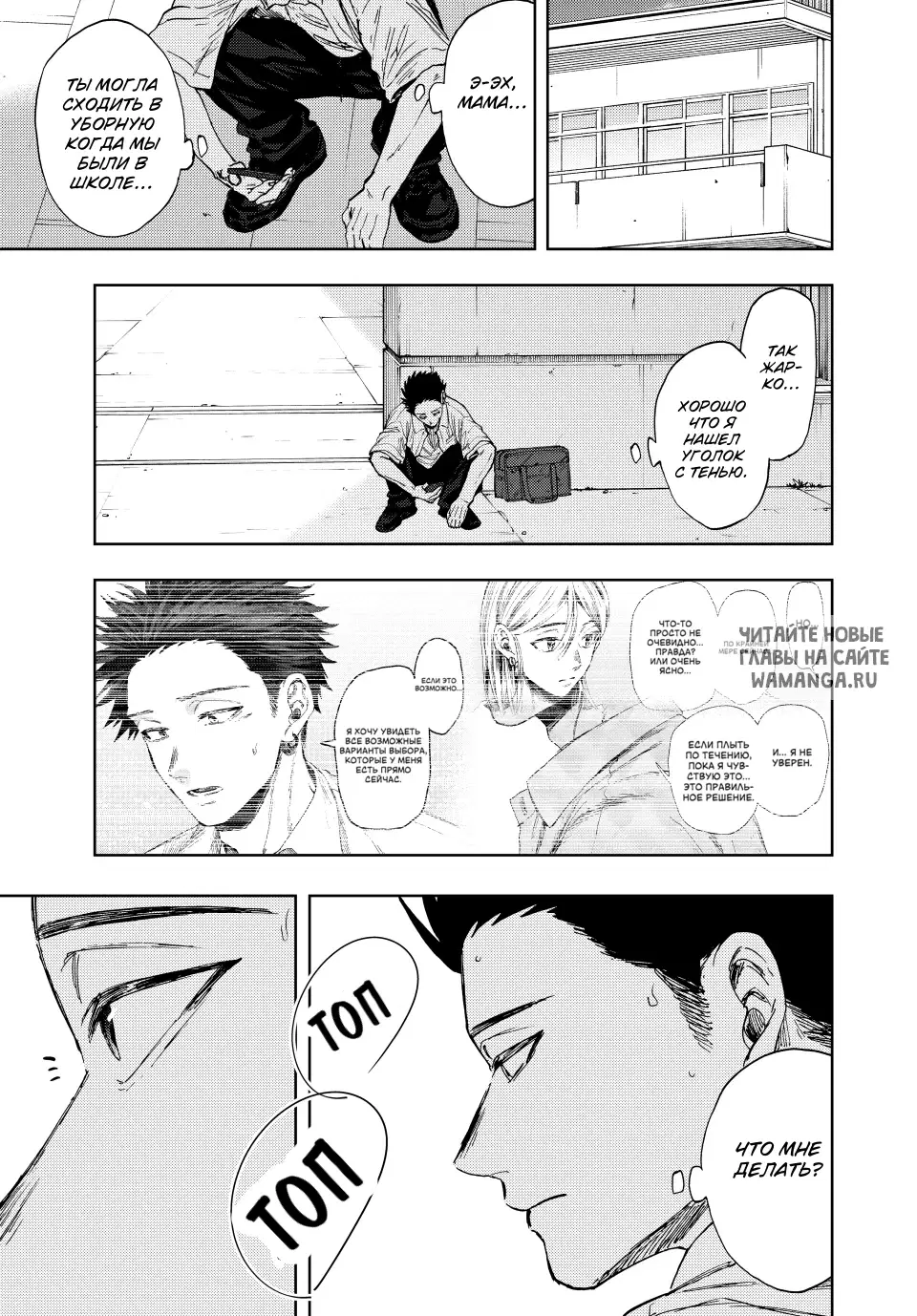 Page 1.000
