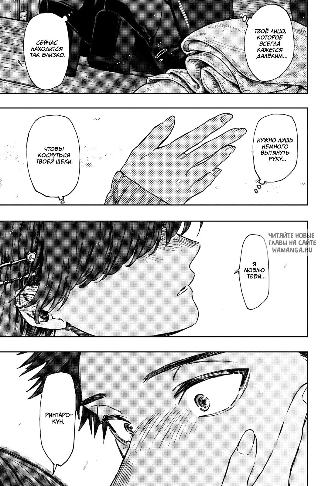 Page 12.000