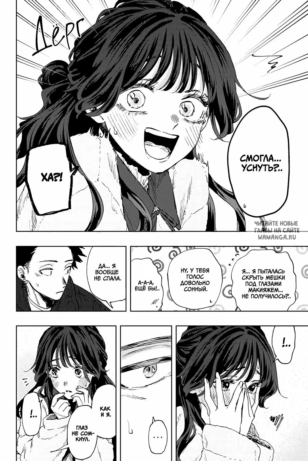 Page 12.000