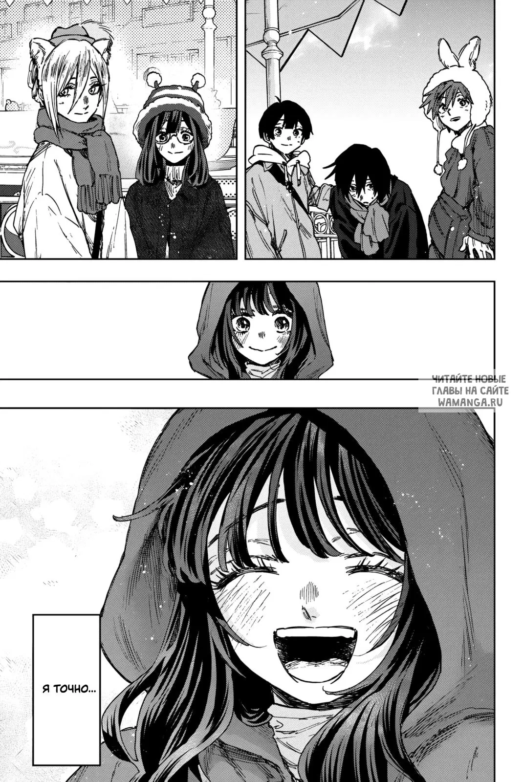Page 12.000