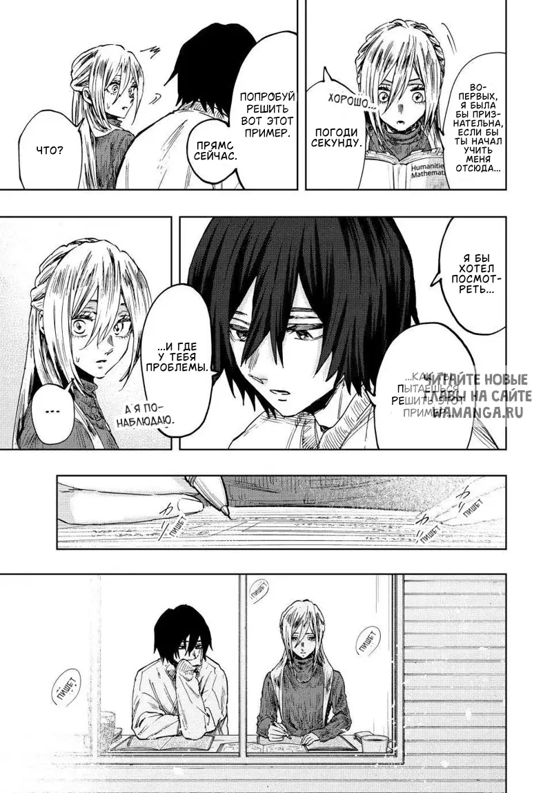 Page 12.000