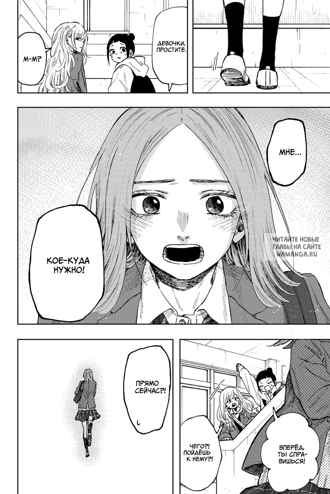 Page 12.000