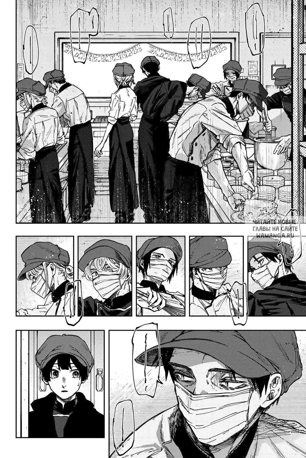 Page 12.000