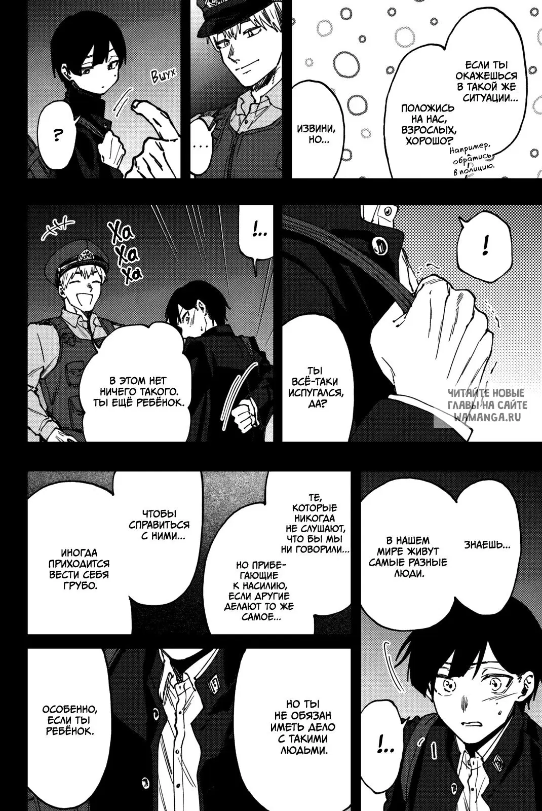 Page 12.000