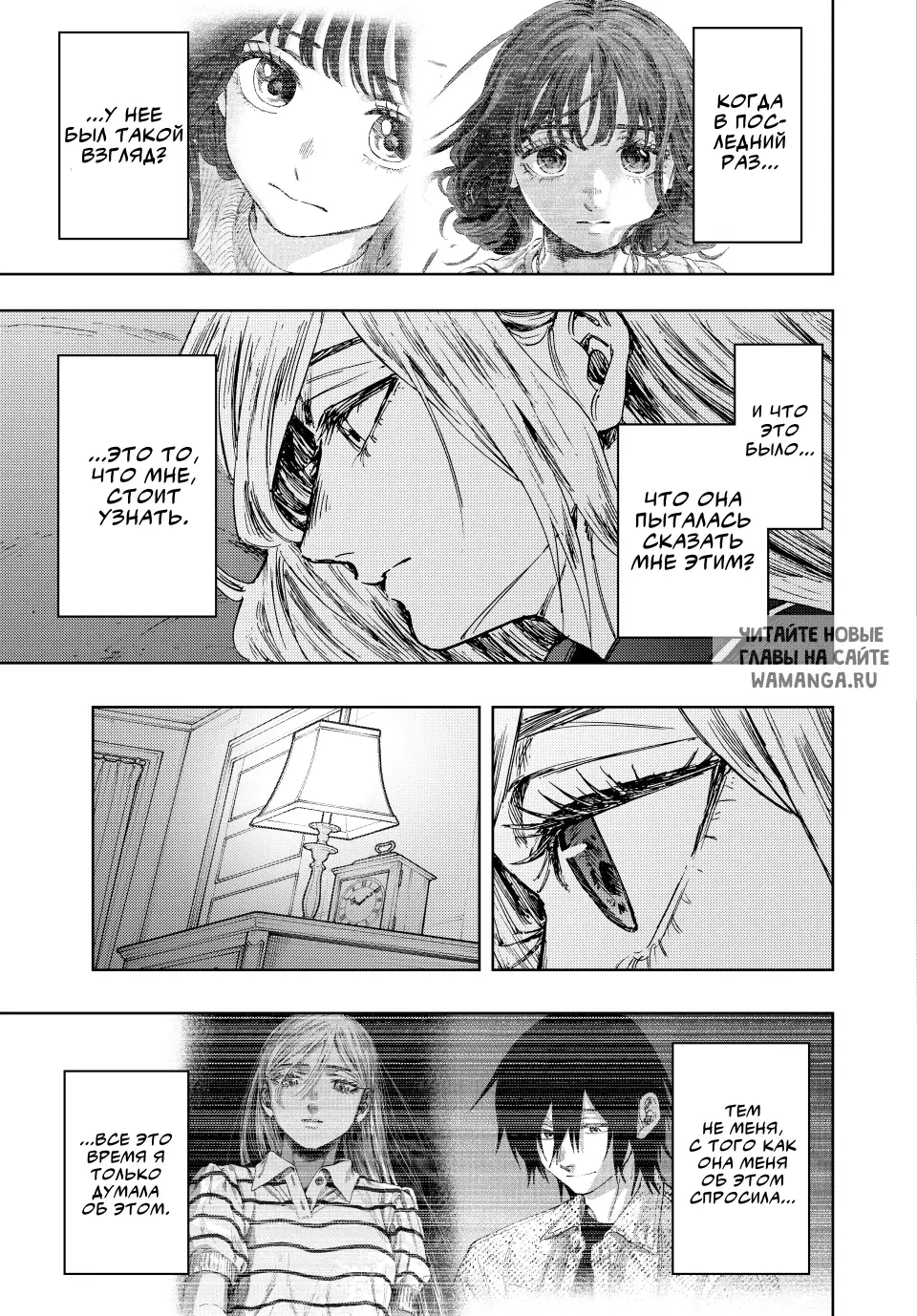 Page 12.000