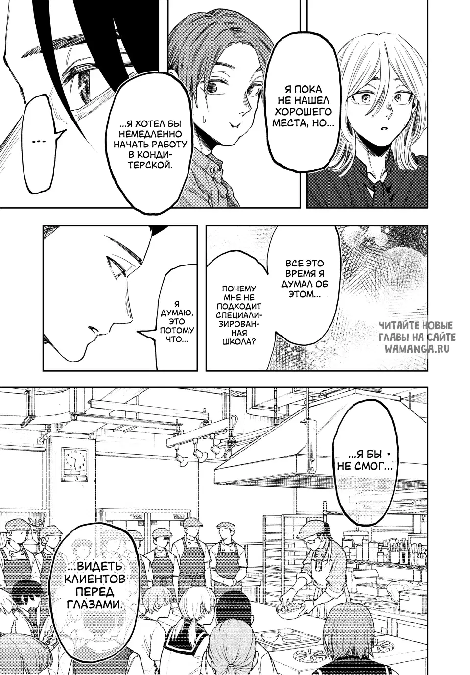 Page 12.000