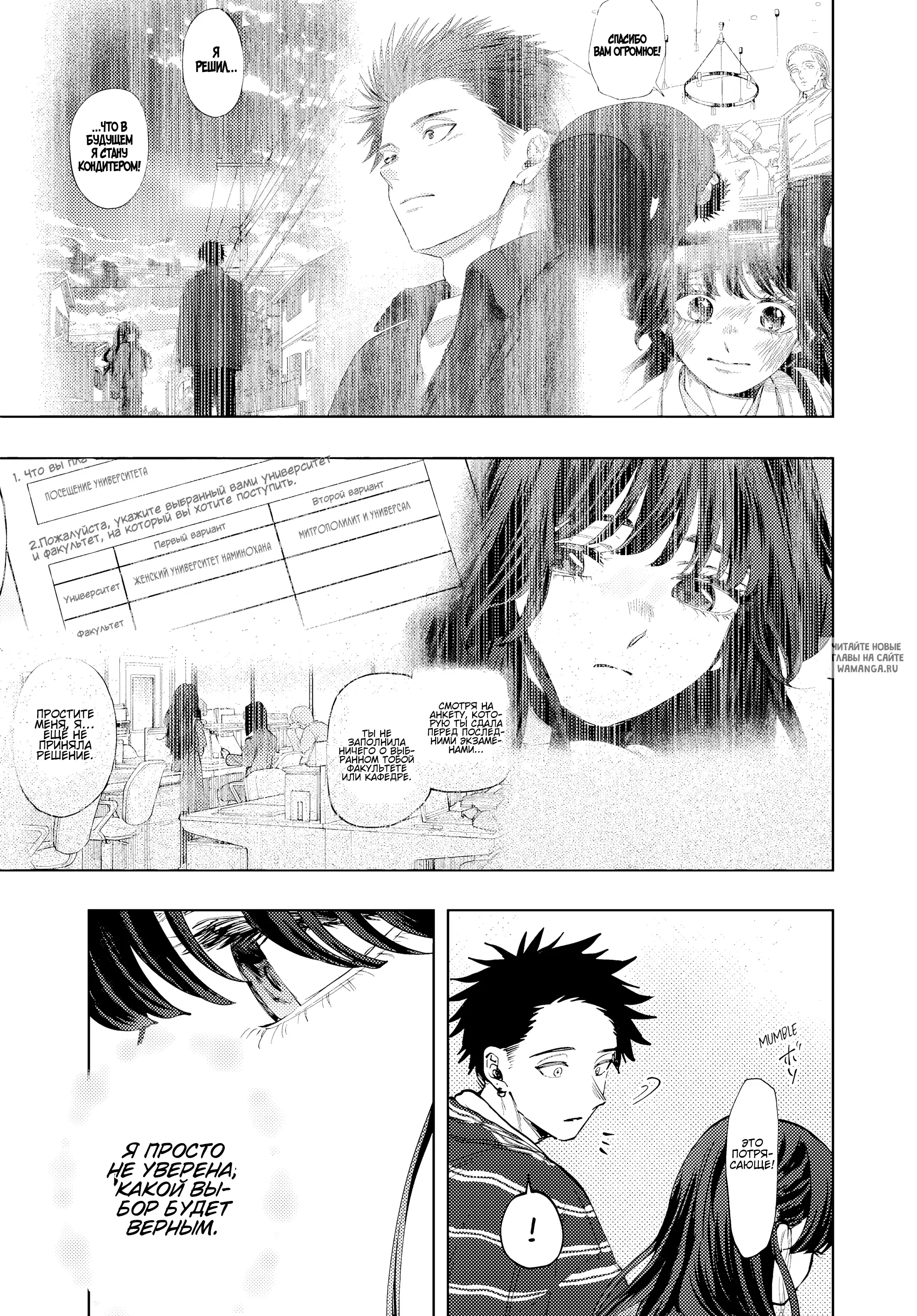 Page 12.000