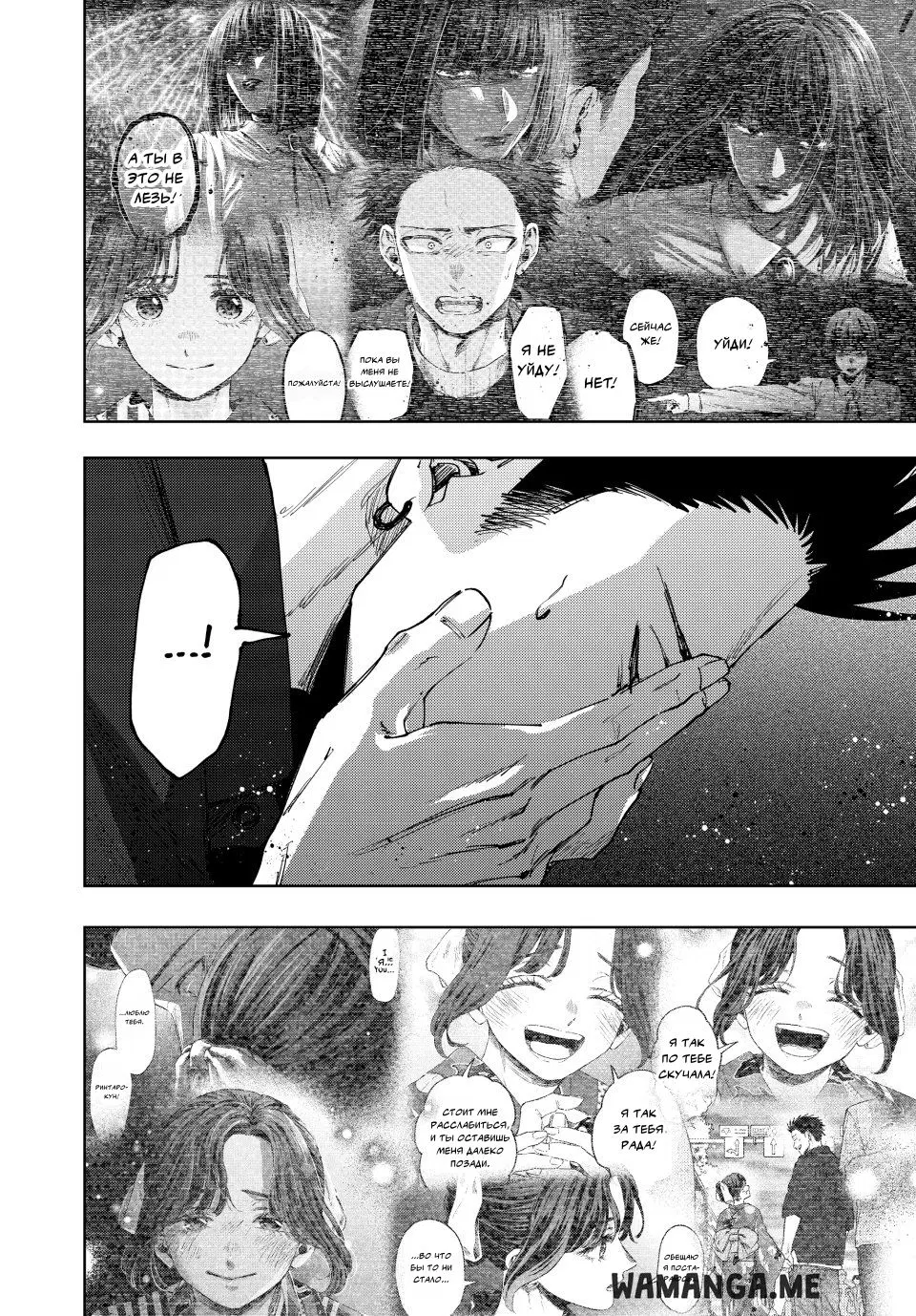 Page 12.000