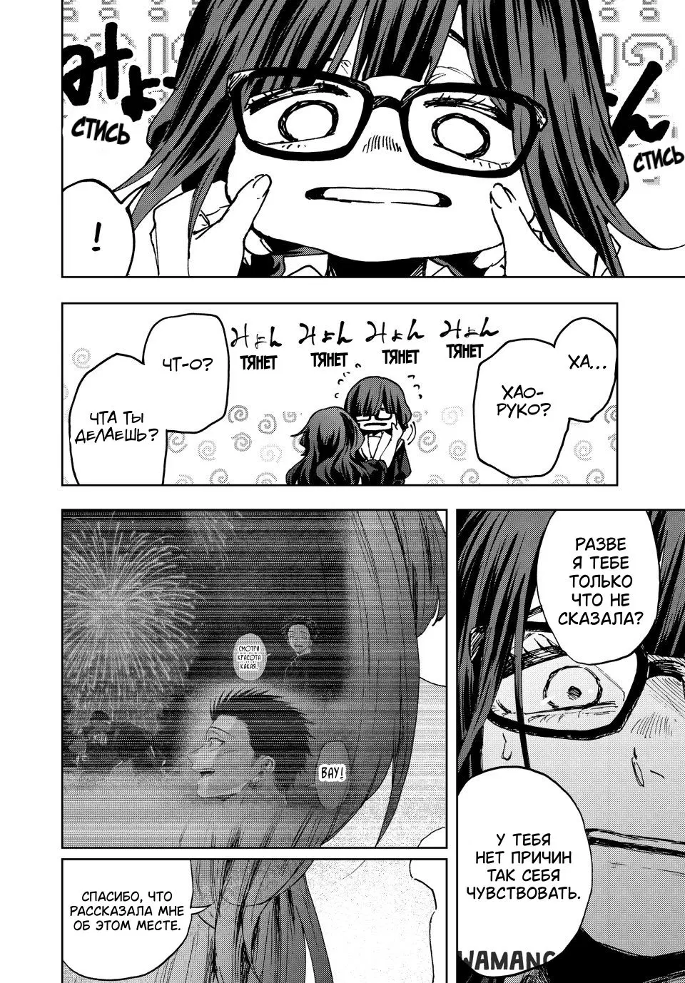 Page 12.000