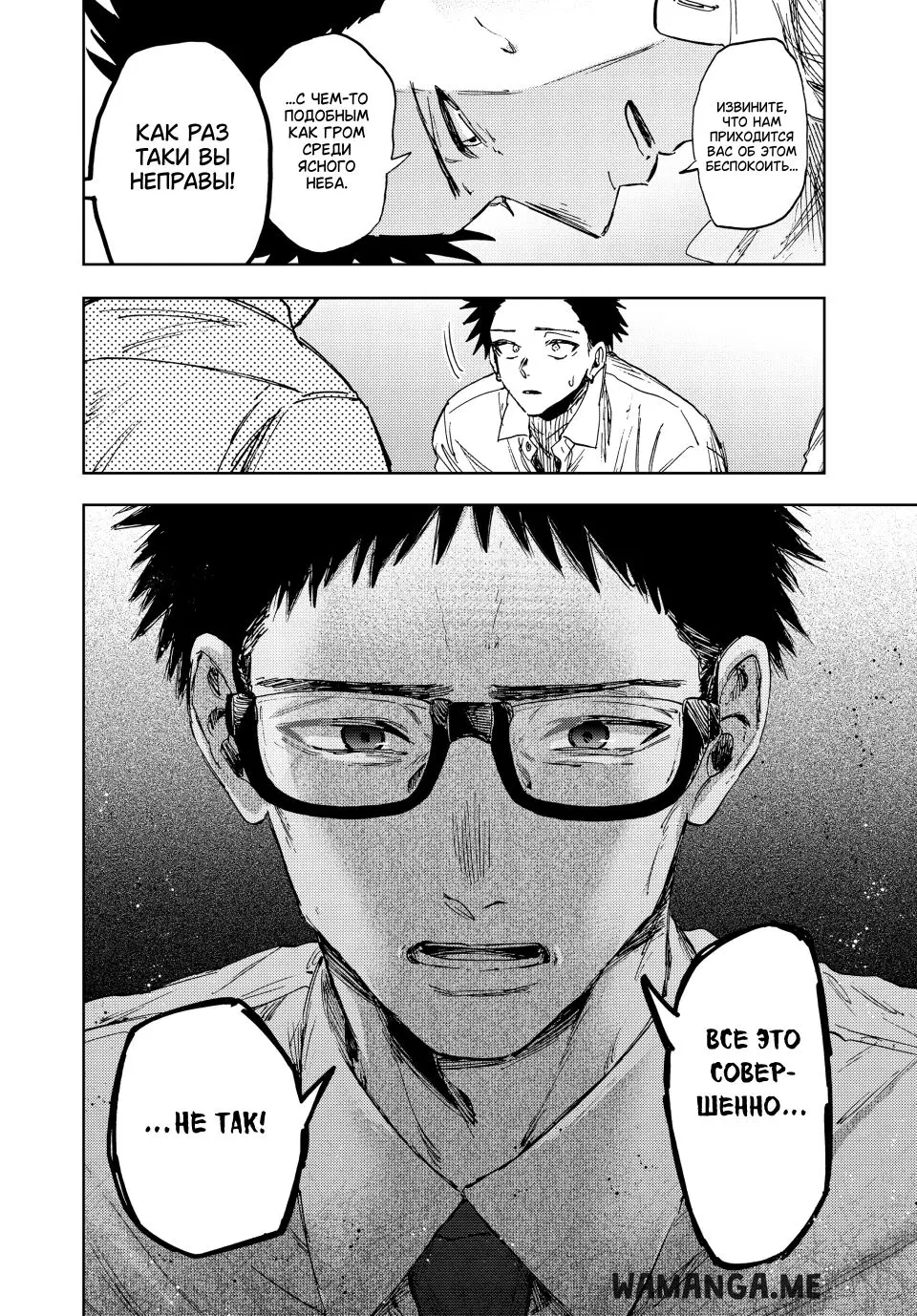 Page 12.000