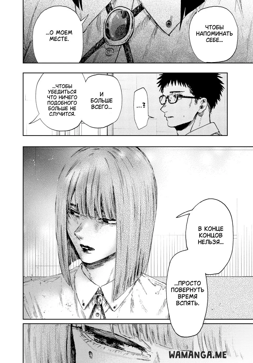 Page 12.000