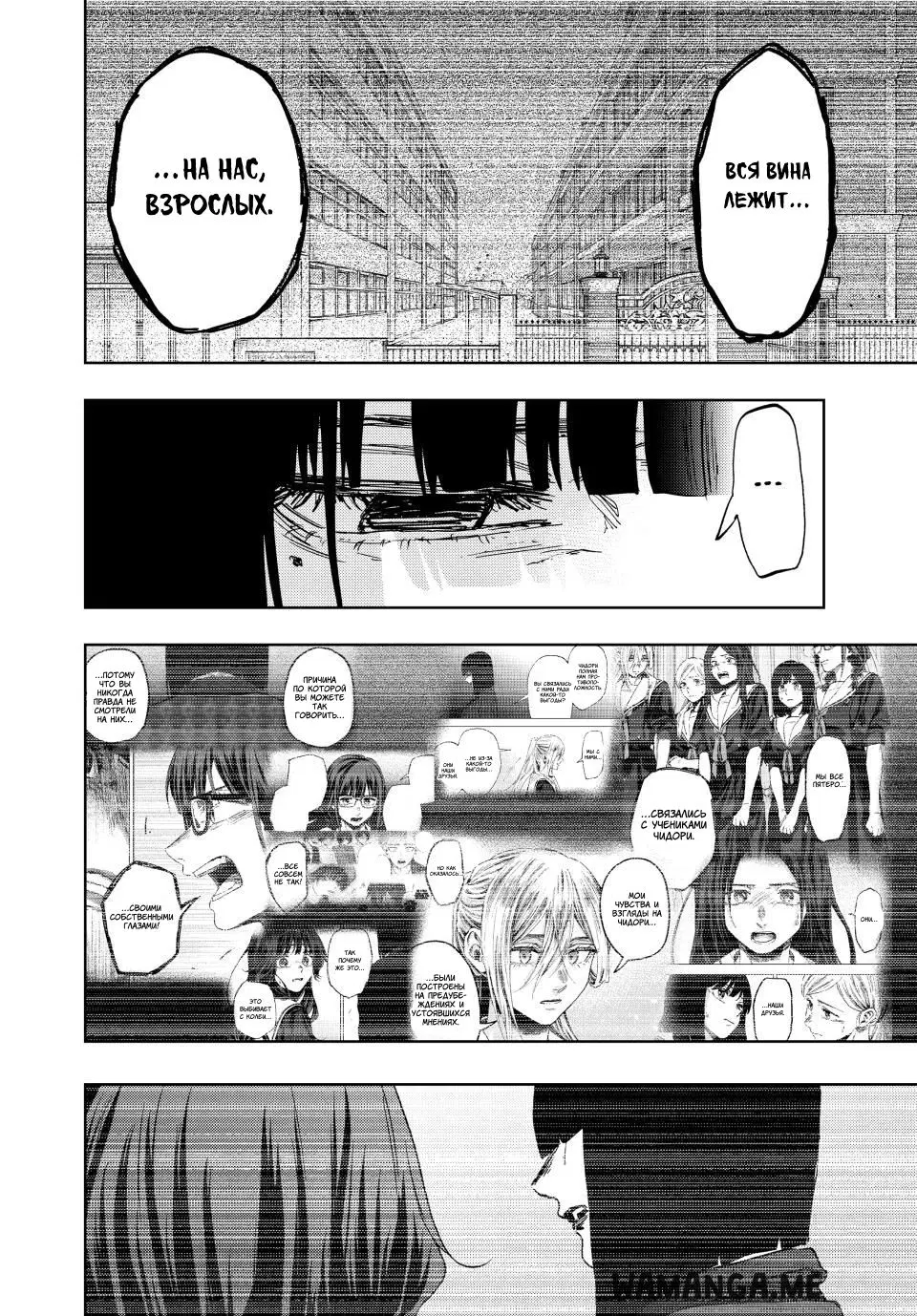 Page 12.000