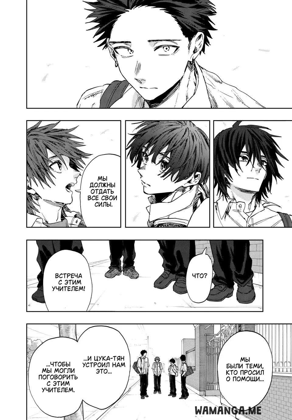 Page 12.000