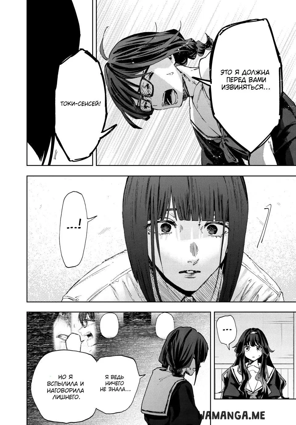 Page 12.000