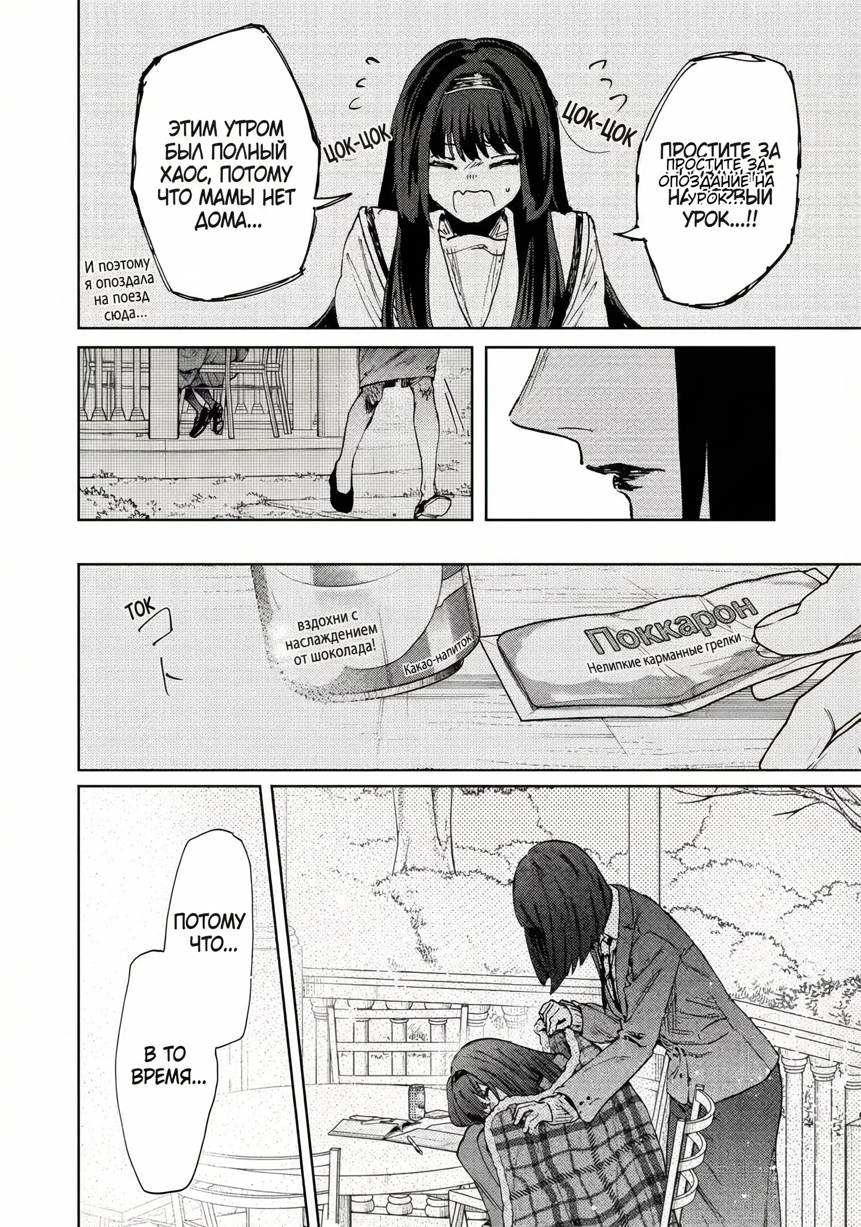 Page 12.000