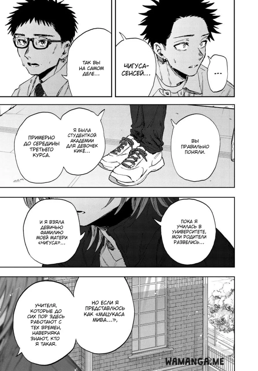 Page 12.000