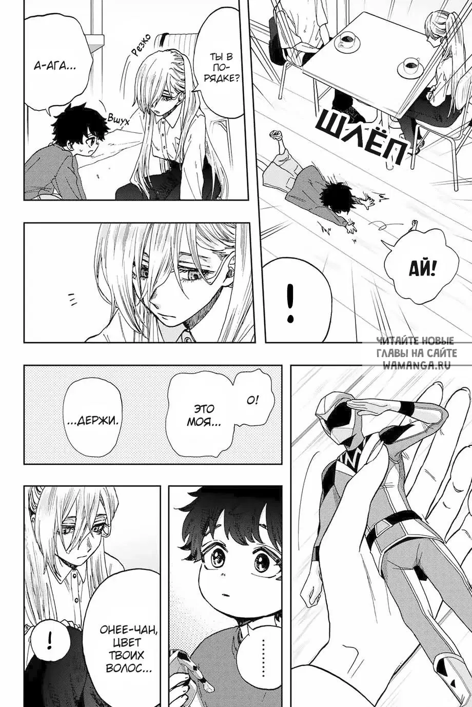 Page 12.000