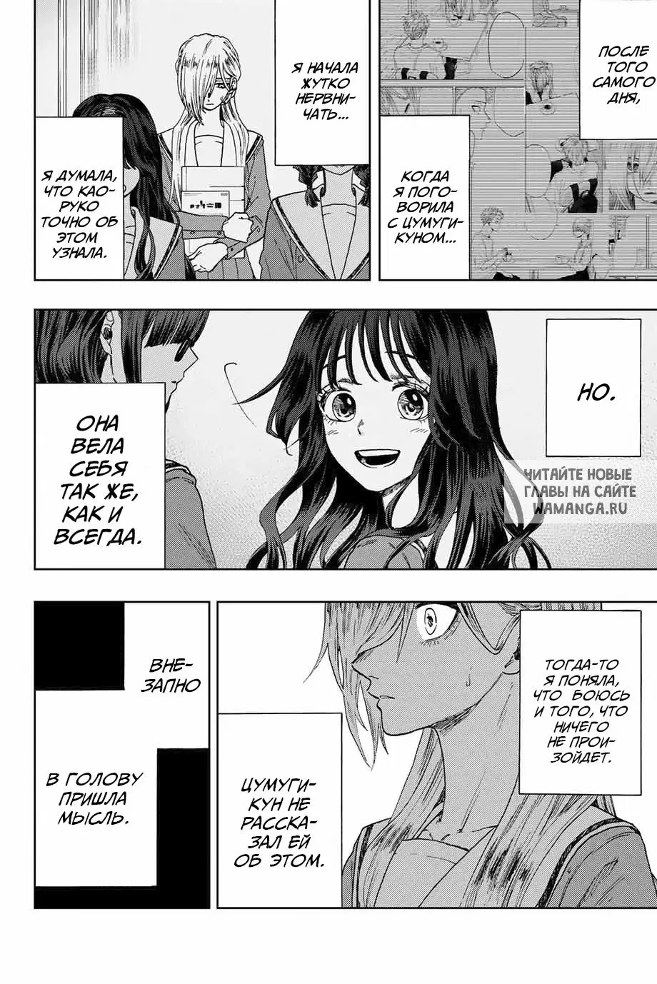 Page 12.000