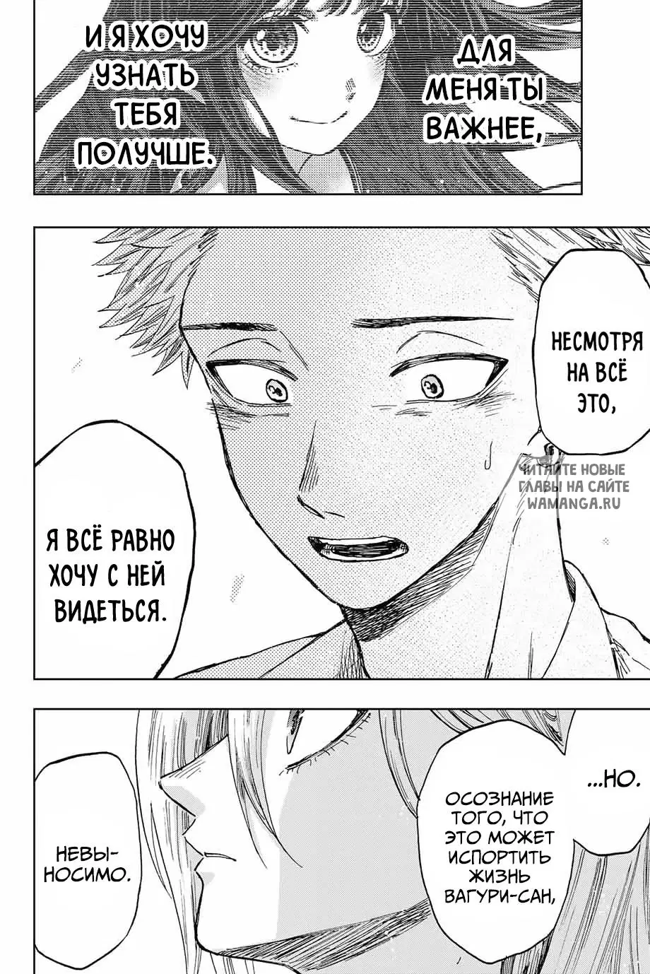 Page 12.000
