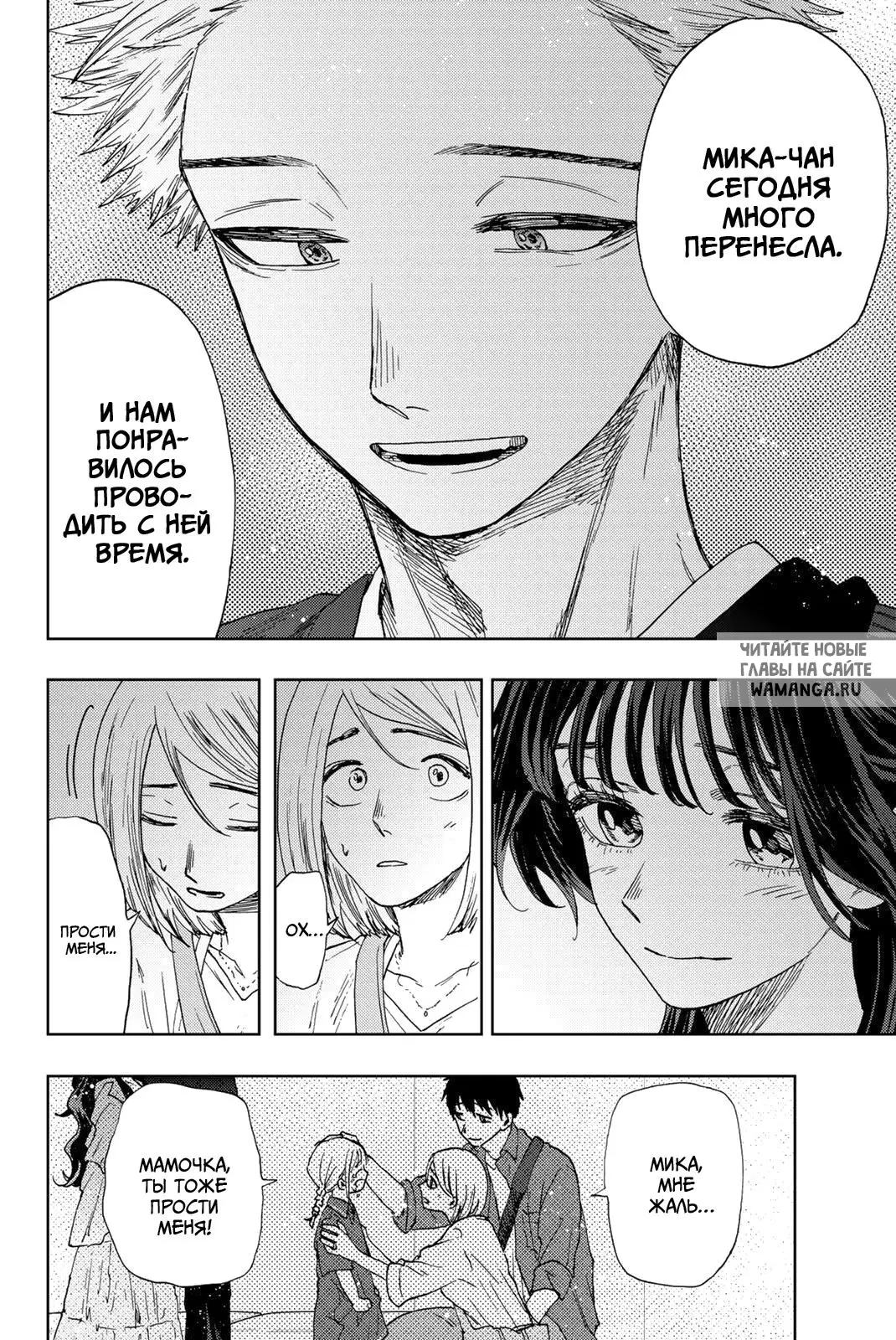 Page 12.000