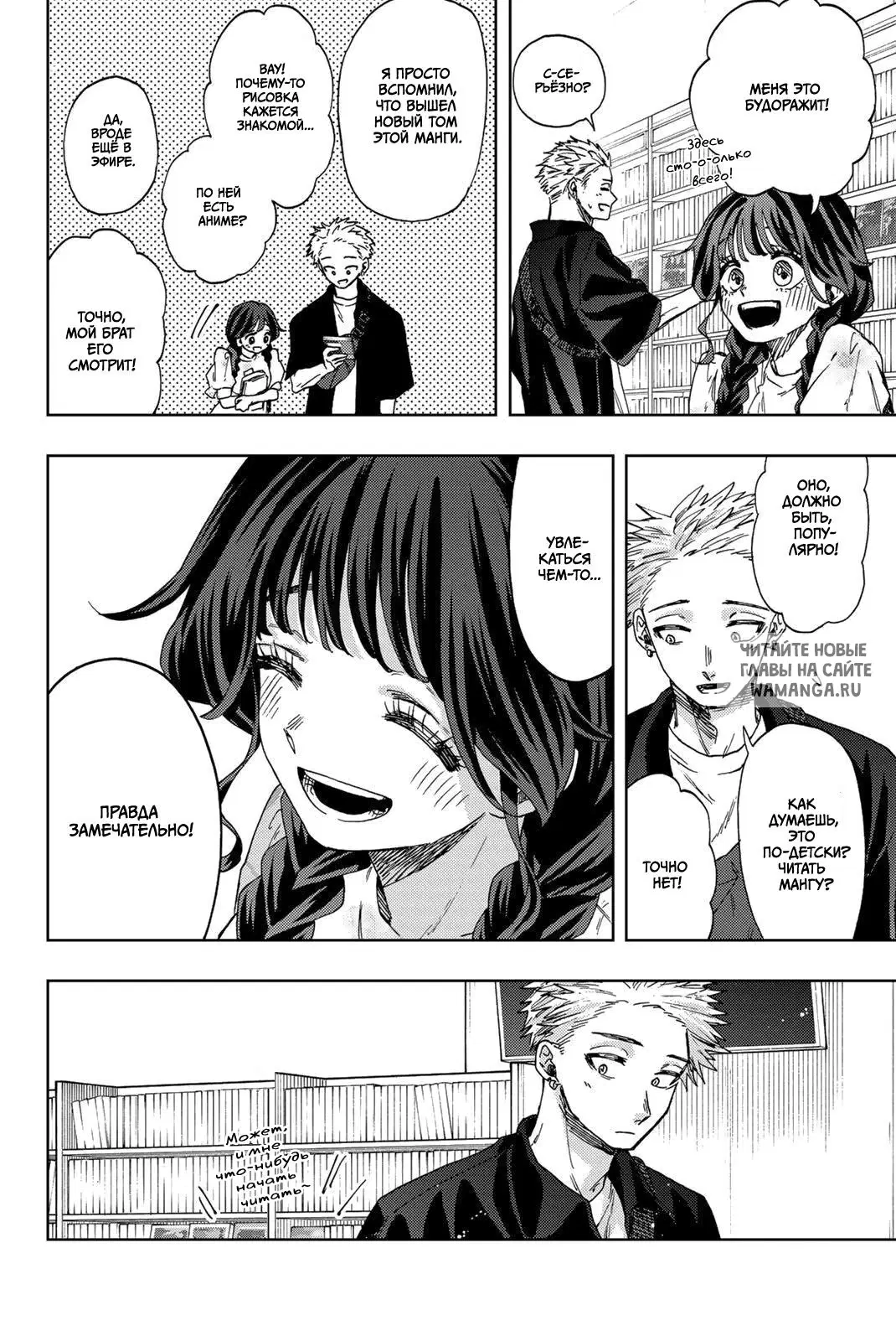 Page 12.000