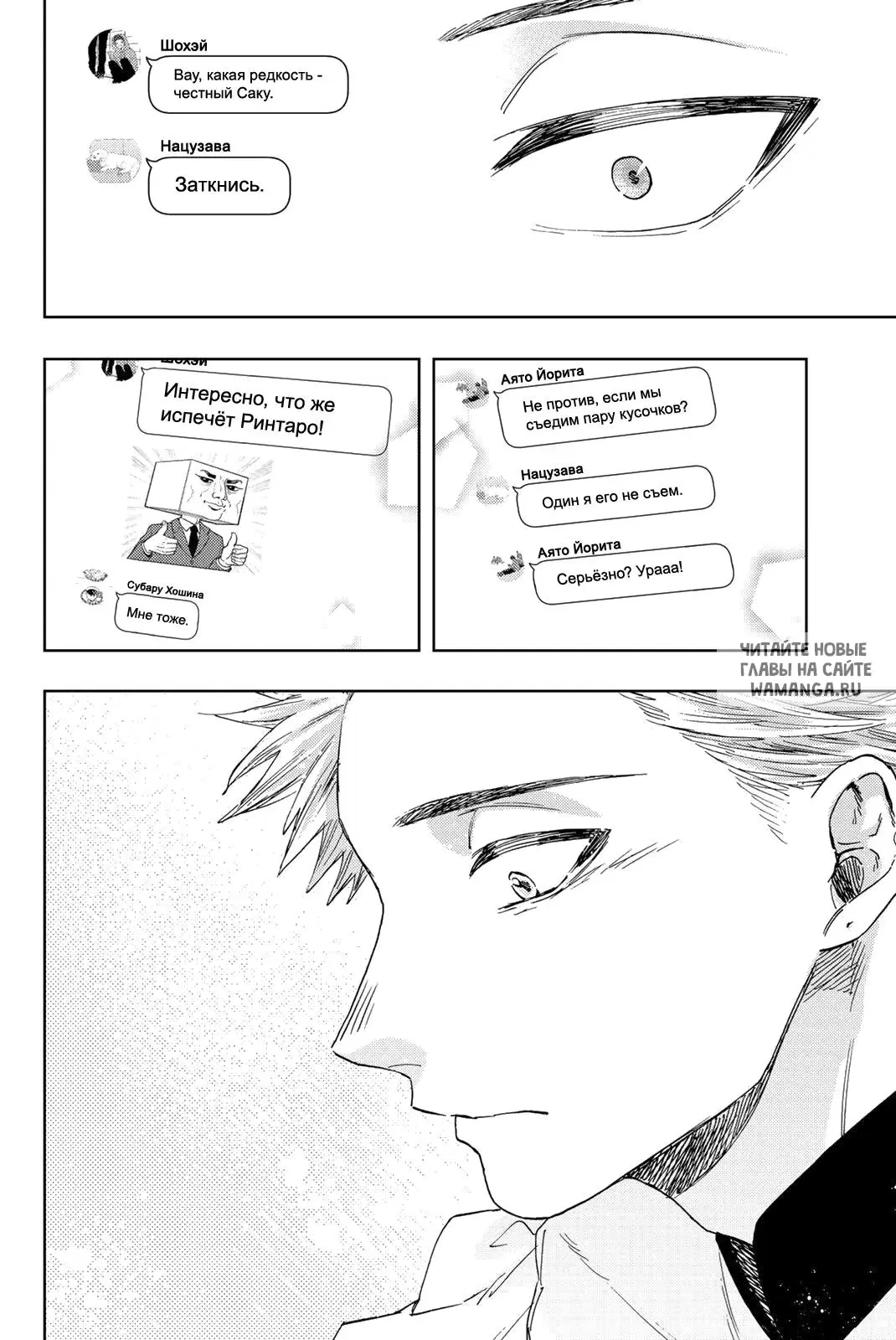 Page 12.000