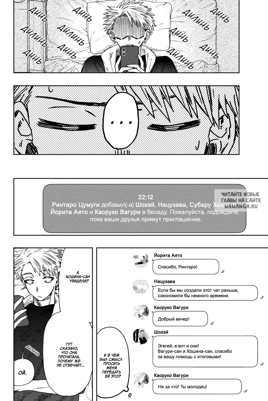 Page 12.000