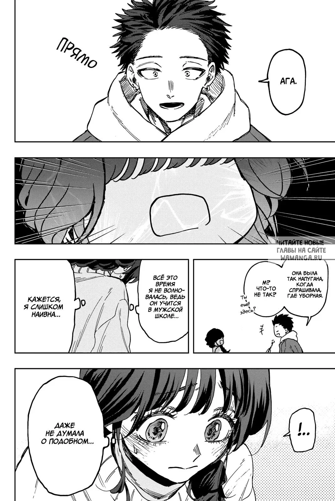 Page 12.000
