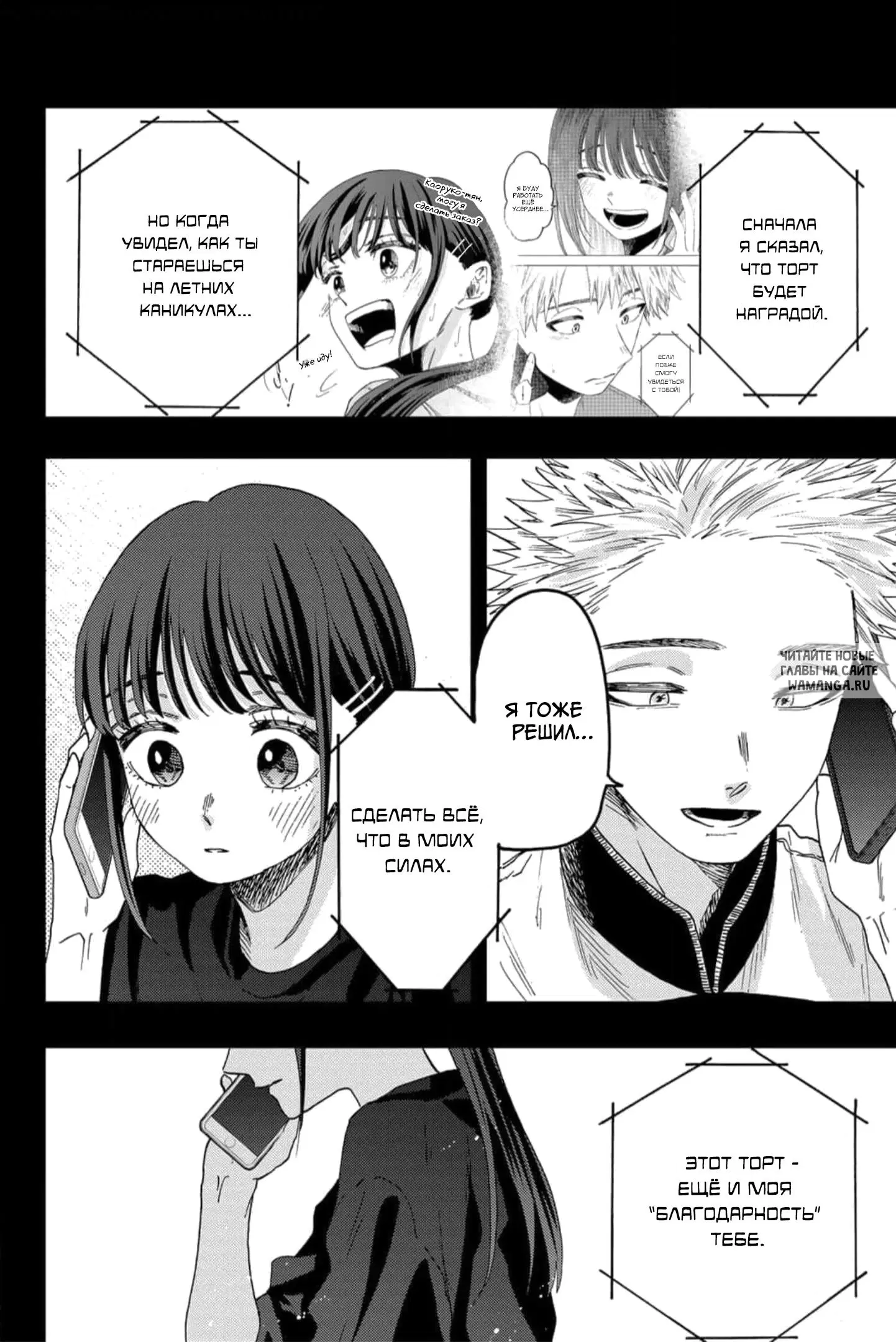 Page 12.000