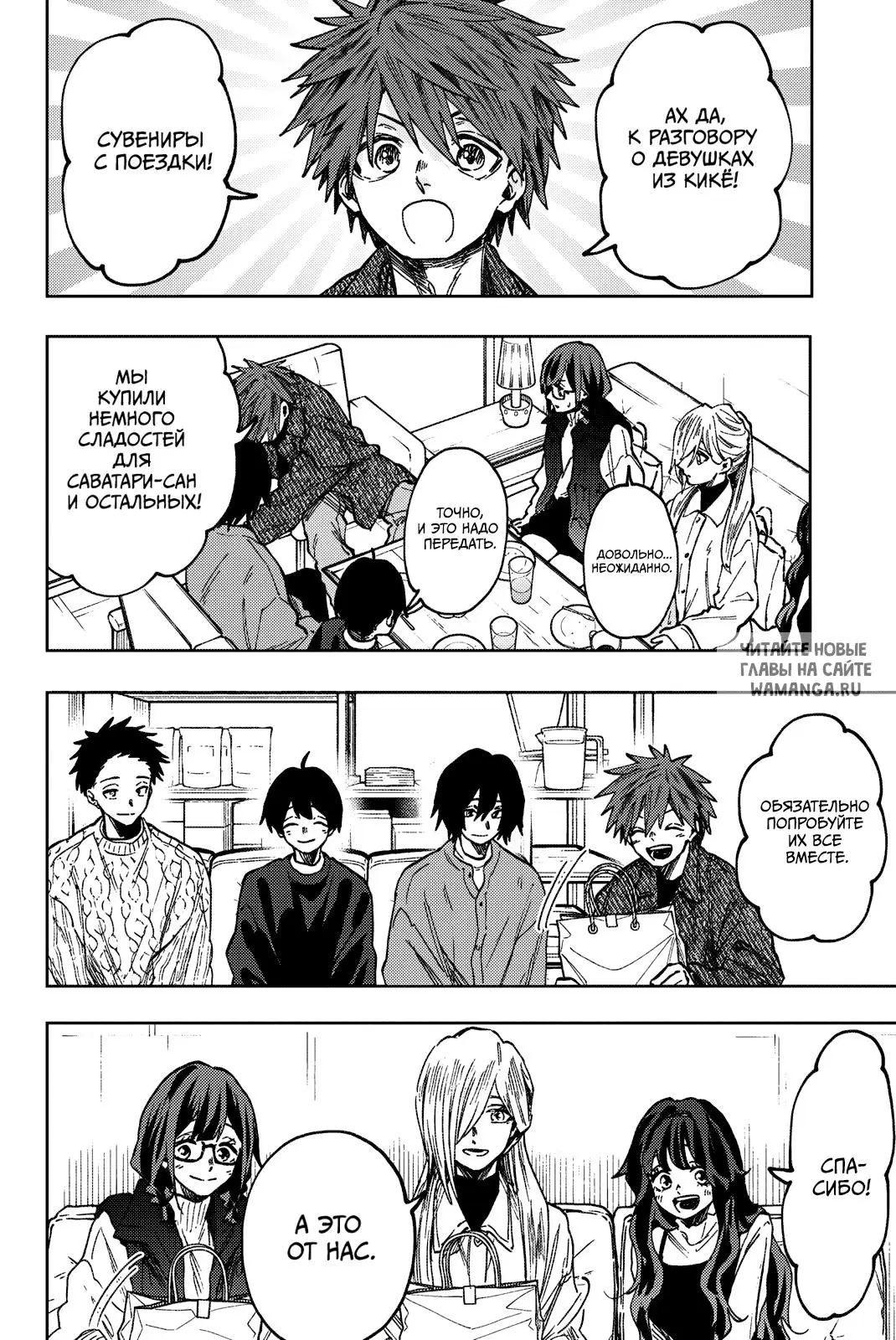 Page 12.000