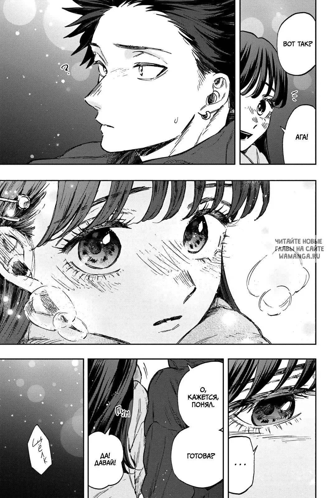 Page 13.000