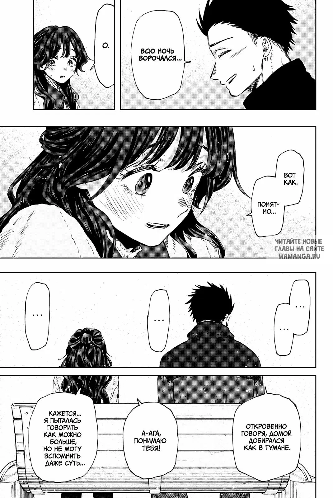 Page 13.000