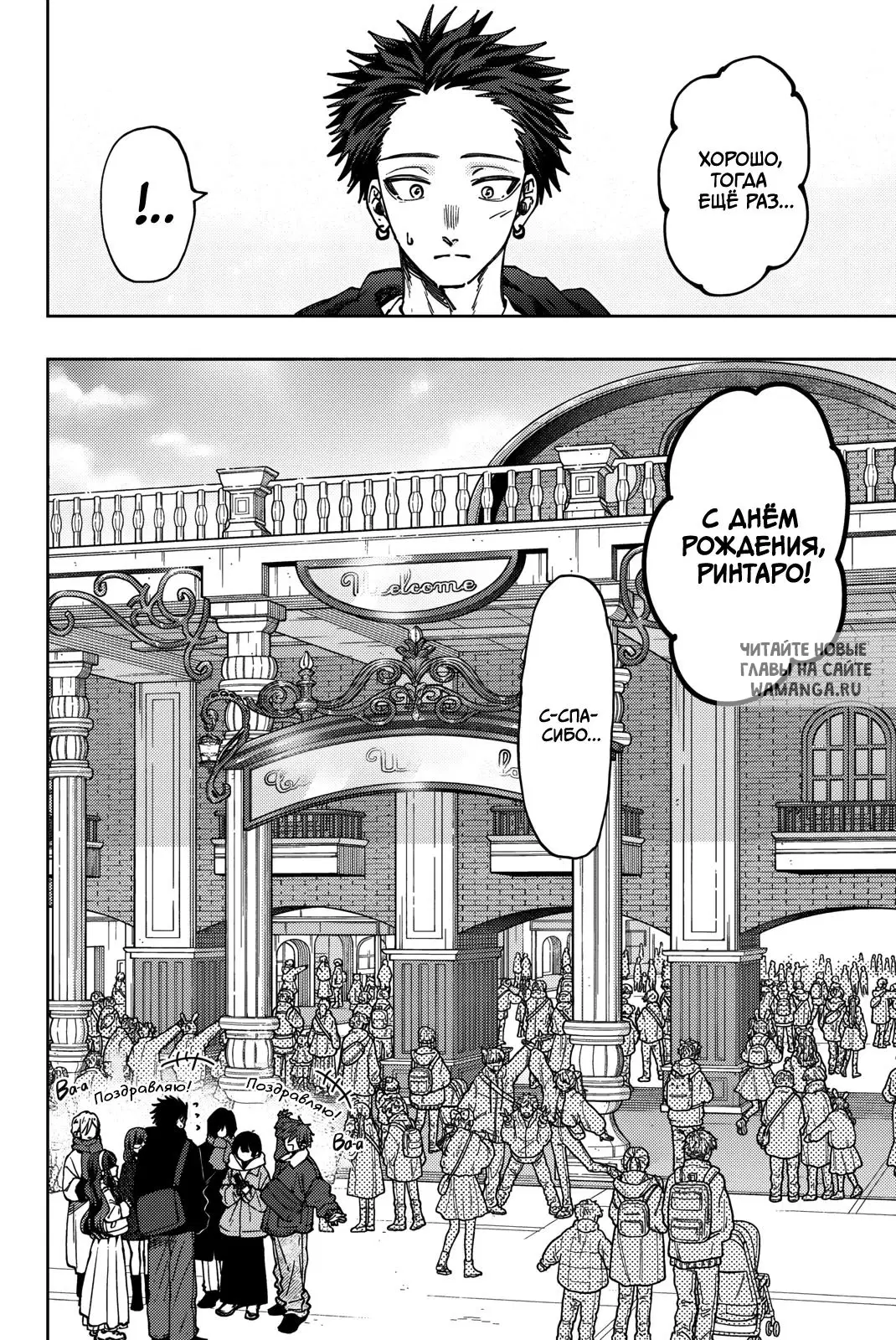 Page 13.000