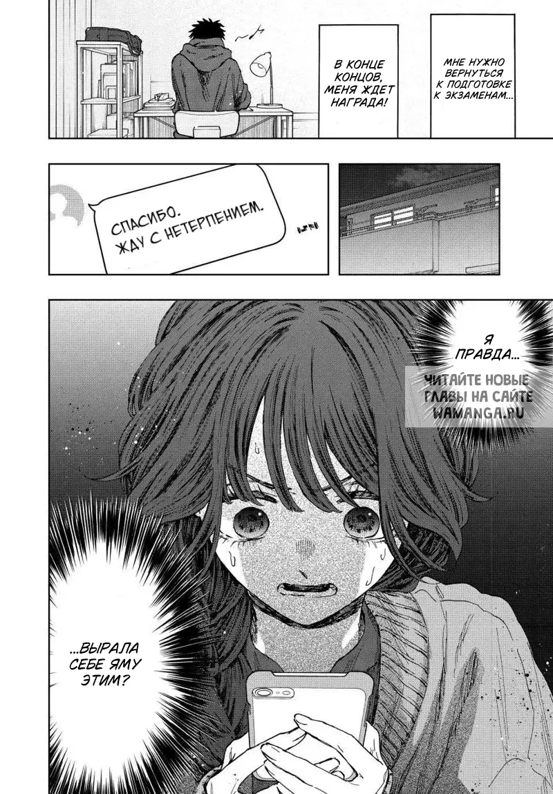 Page 13.000