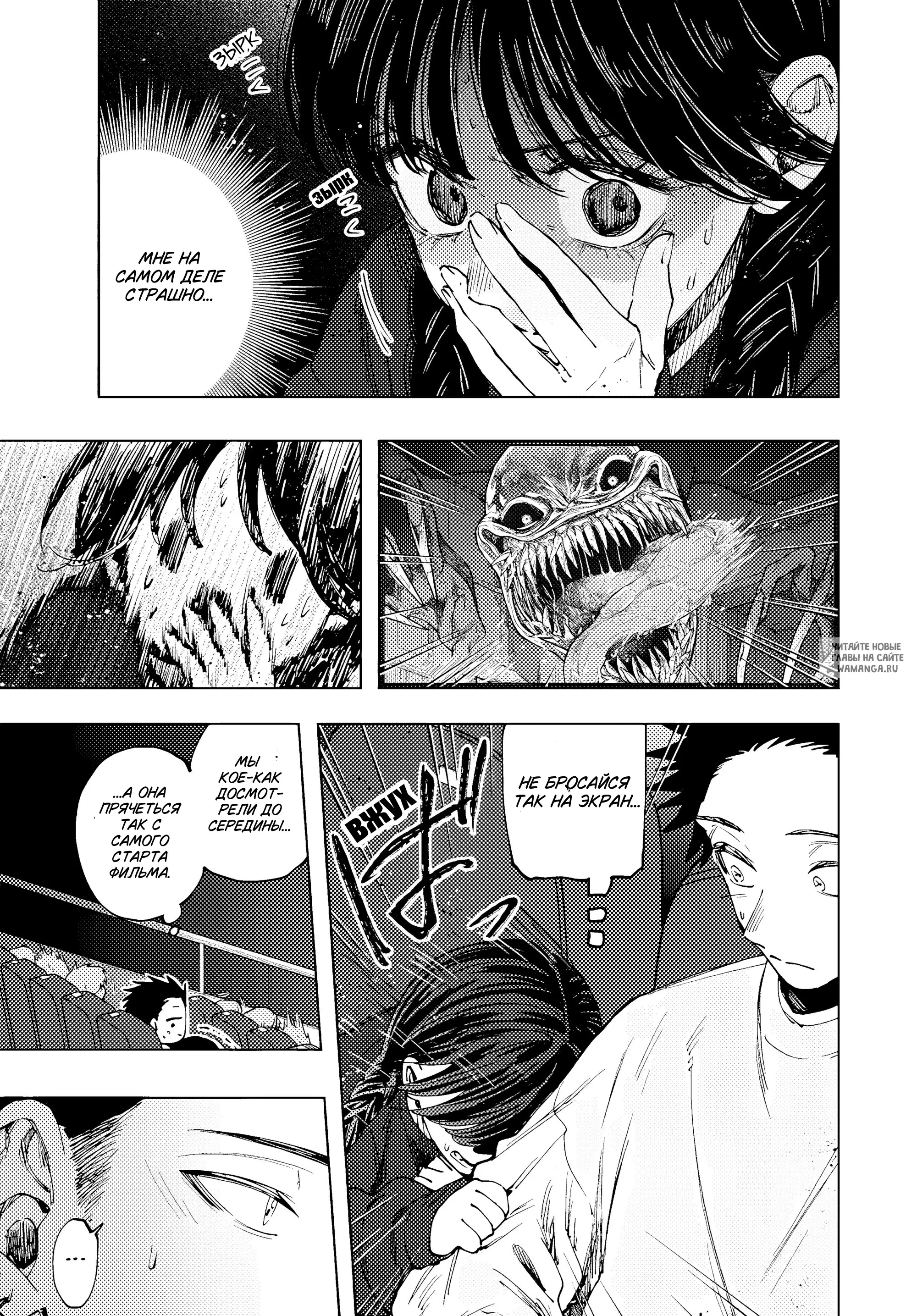 Page 13.000