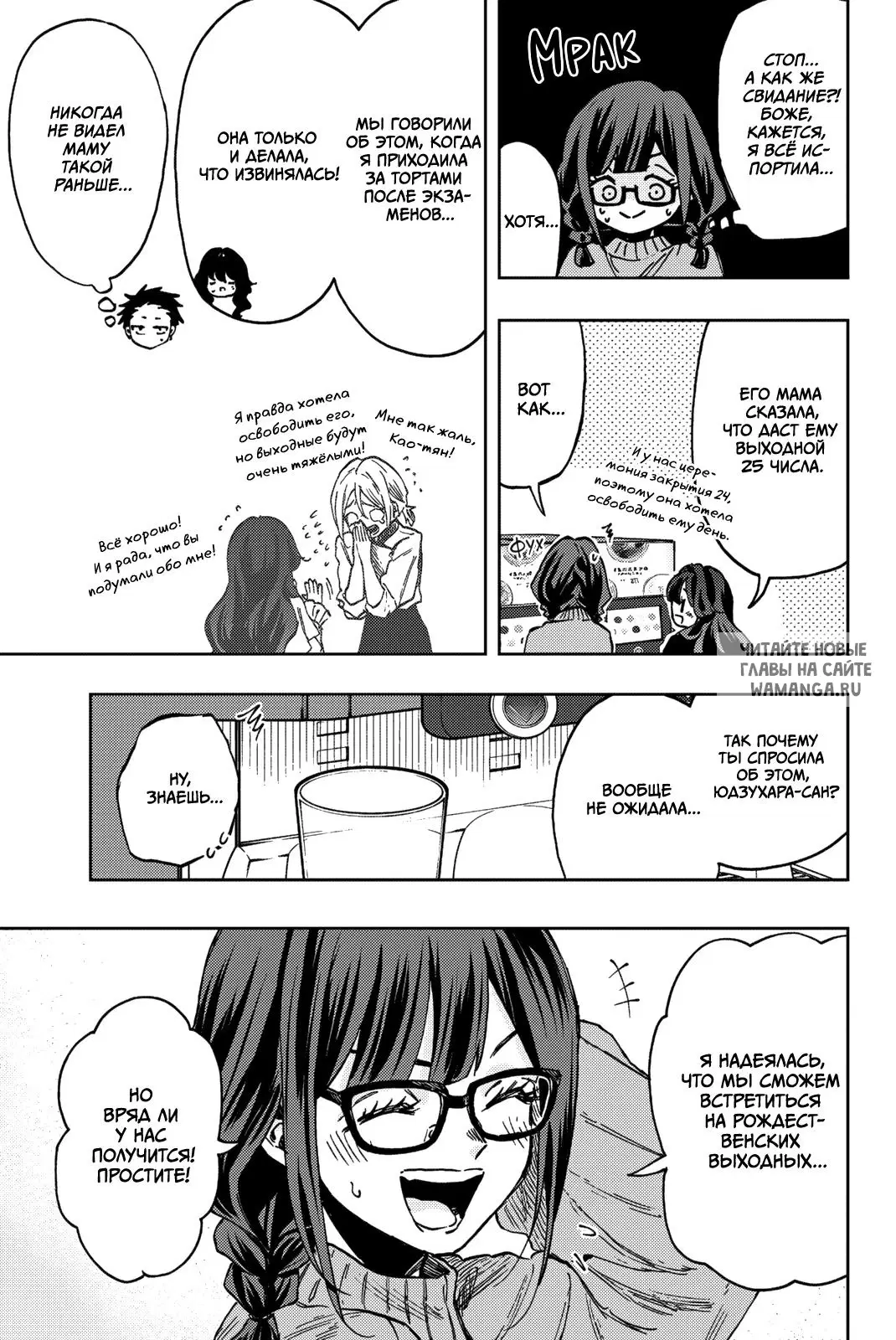 Page 13.000