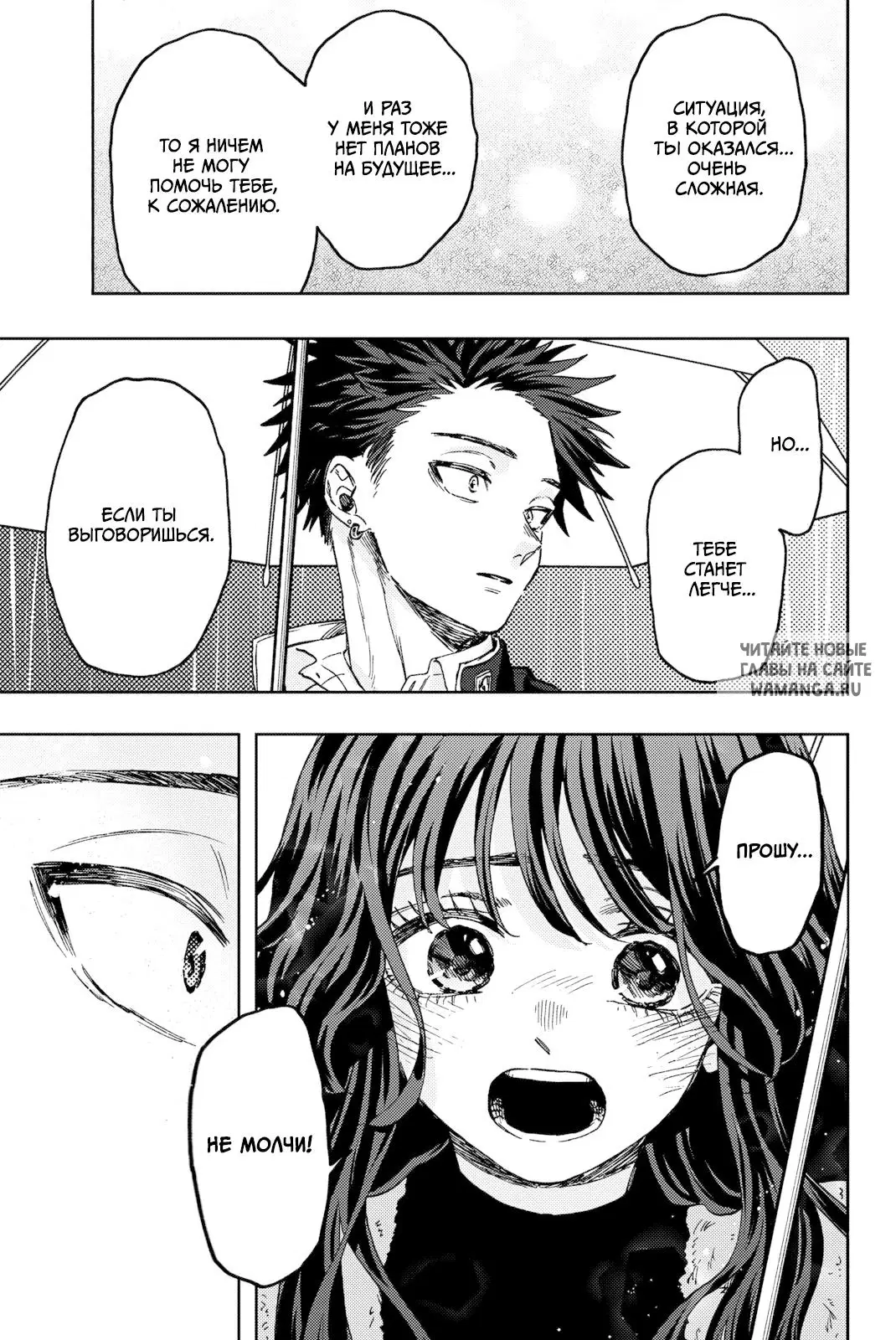 Page 13.000