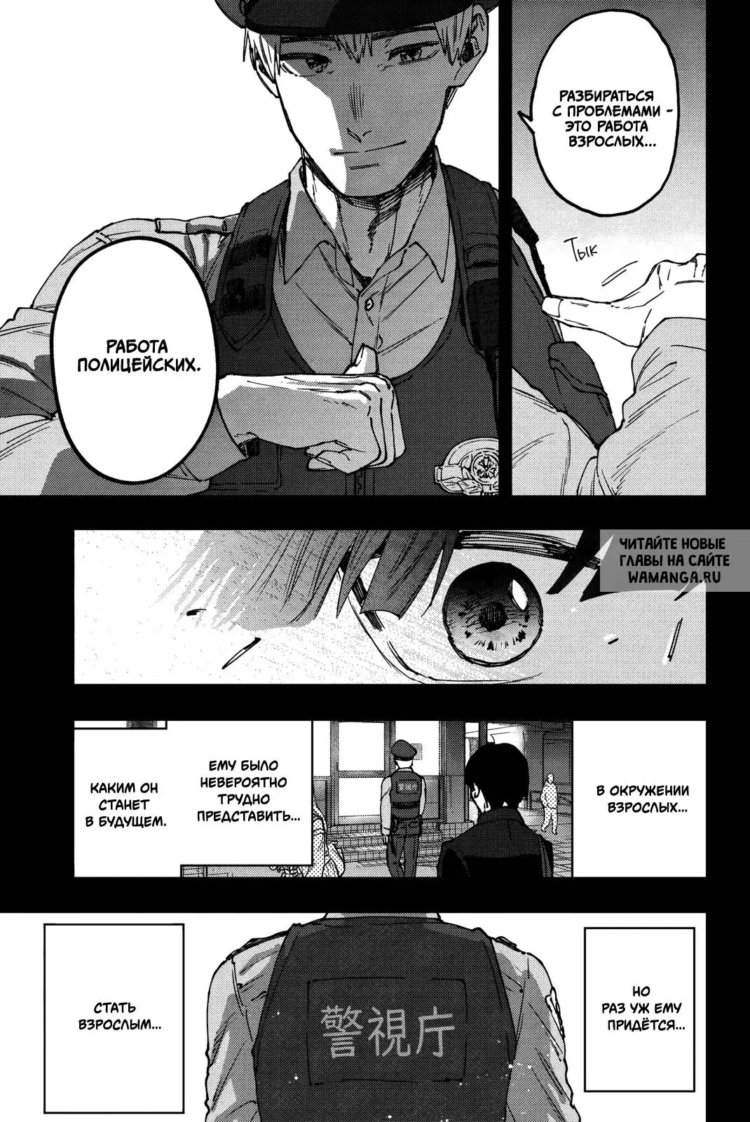 Page 13.000